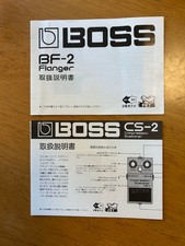 BOSS BF-2 Flanger CS-2 User Manual