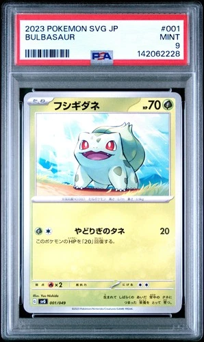 2023 POKEMON JAPANESE SVG-VENUSAUR SPECIAL DECK SET EX #001 BULBASAUR PSA 9