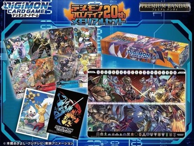 Digimon Card Game: PB-12 Frontier 20th Memorial Set   Japan Import NEU & SEALED