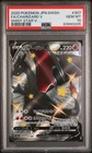 PSA 10 SHINY CHARIZARD V SSR 307/190 S4A SHINY STAR V JAPANESE POKEMON CARD