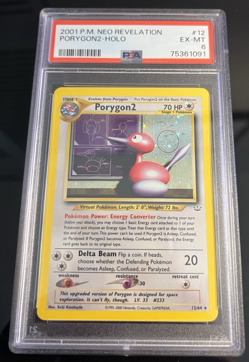 ポリゴン２Porygon2 Neo Revelation Pokemon Porygon2 - Neo Revelation (N3) #12 – Limitless
