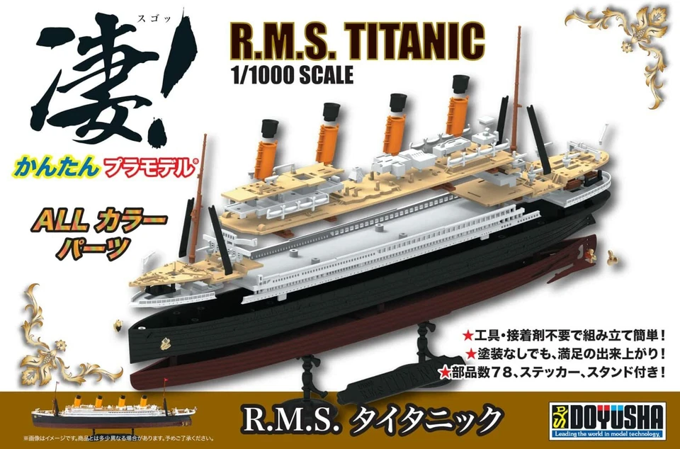 Doyusha 1/1000 Plastik Modellbausatz R.M.S Titanic farbcodiert aus Japan 8993 - Bild 2 von 4