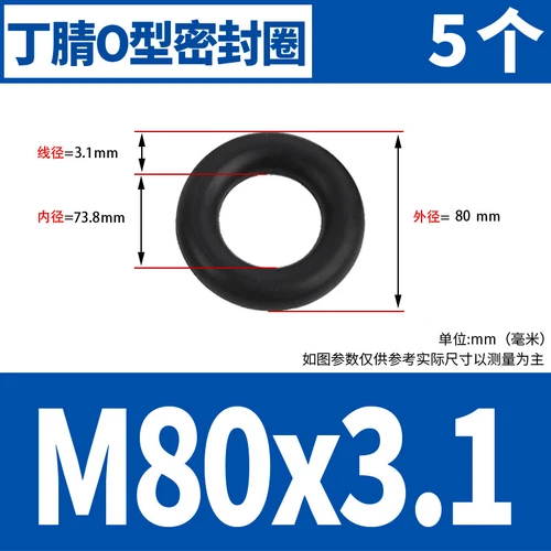 Waterproof Rubber Sealing Ring Gasket Nitrile Oil Seal High Temperature Resist A - Picture 184 of 184