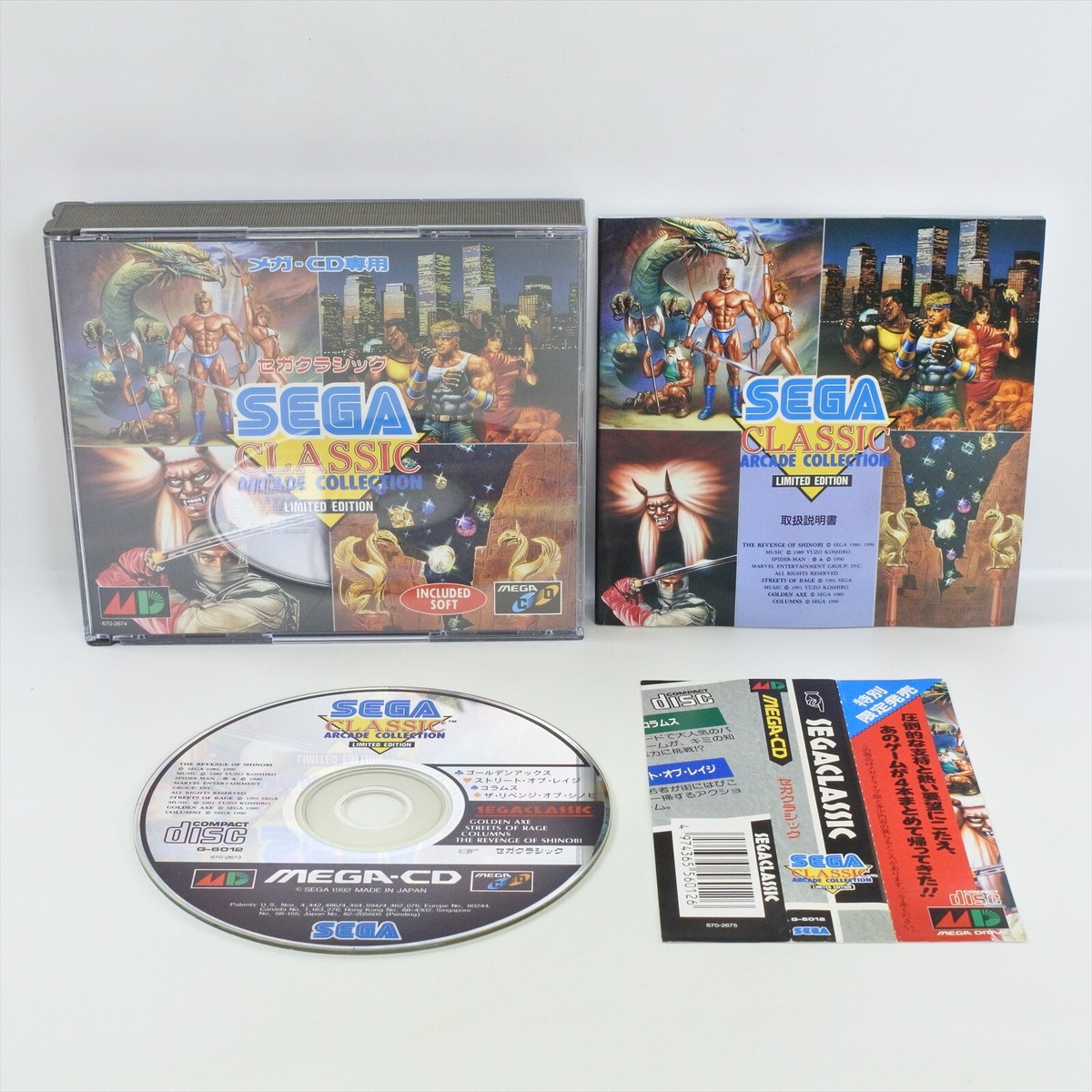 Mega CD SEGA CLASSIC Arcade Collection Limited Edition Spine