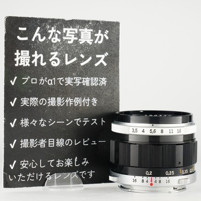 [RARE!]Olympus G.Zuiko Auto-W 20mm f/3.5 Pen F Wide Lens 336