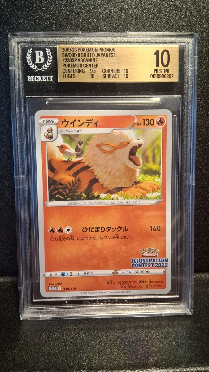 Pokémon TCG Beckett Grading Services (BGS) Grade 10 Collectible
