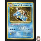 [NM] Blastoise Pokemon Card Japanese No.009 CD promo Vintage NT63