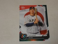 2026 Topps Now WBC Green Foil #JP12 Kaito Kozono 40/99