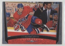 1998-99 Upper Deck Terry Ryan #294 1ir8