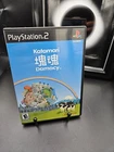 Katamari Damacy / PlayStation 2 PS2 / CIB / Clean / Tested / Read