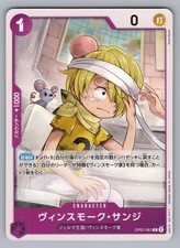 Sanji [Championship 2024 Finalist] OP07-064 Prices | One Piece 500
