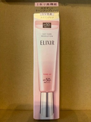 SHISEIDO ELIXIR Day Care Revolution Tone Up Sunscreen SPF50+ PA++++ 35g Japan