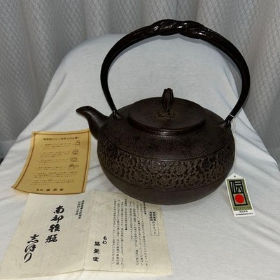 Oigen Nambu Iron Kettle Seieido Suzumi Sakura Handcrafted, Antique Condition