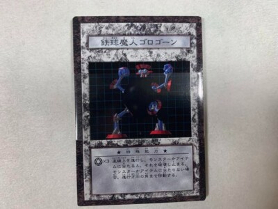 Yu-gi-oh Dungeon Dice Monsters DDM Starter Box Set | eBay