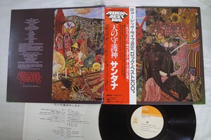 Santana Abraxas Cbs Sony 25ap 814 Japon Obi Vinilo Lp Ebay