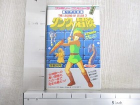 LINK NO BOUKEN Legend of Zelda 2 Guide Famicom Vtg Book 1987 FM70 SeeCondition