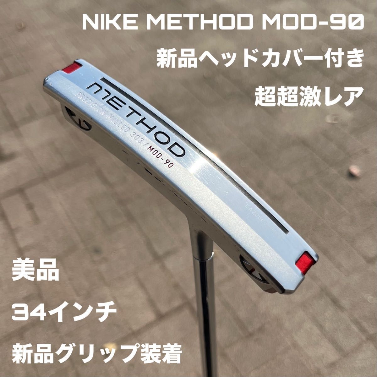 Nike method ORIGIN 34インチ ヘッドカバー付き 【公式通販】