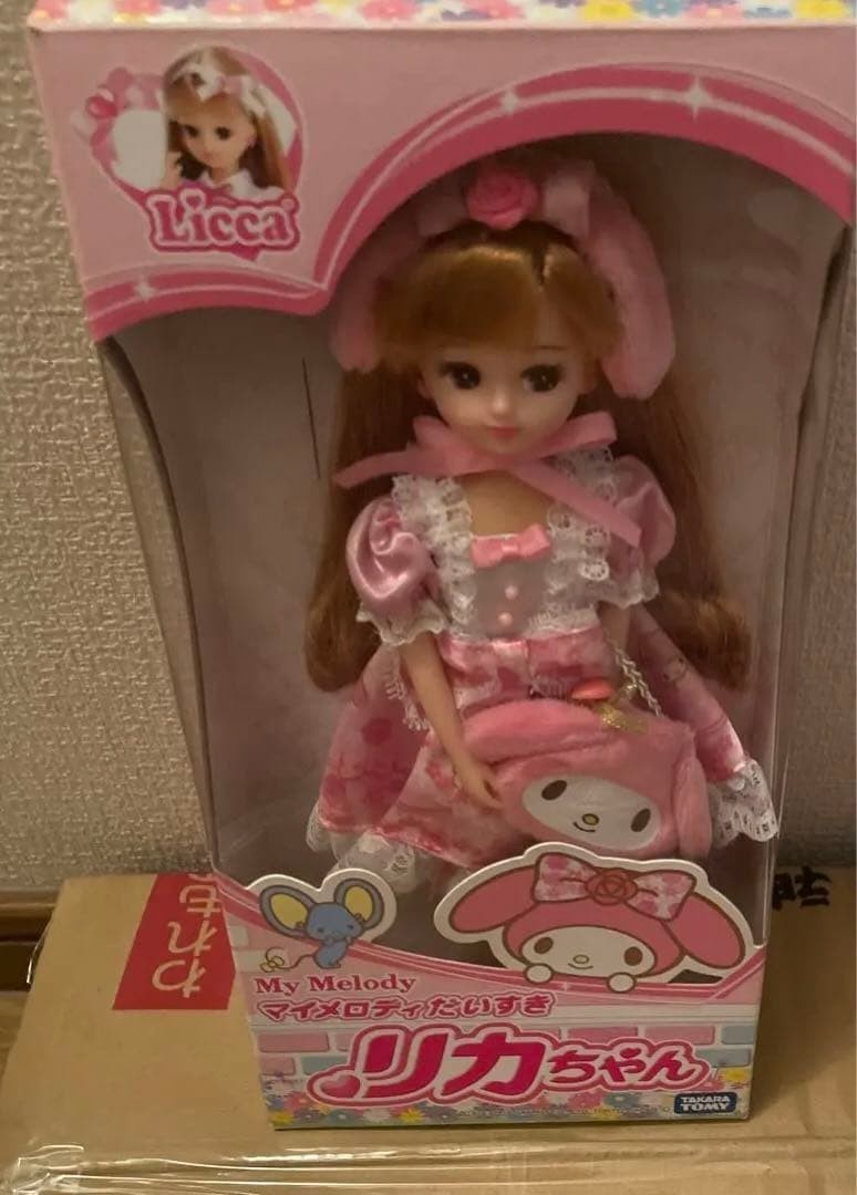 Takara Tomy Licca-chan My Melody Doll 2015 Raincoat Sofa 3-Piece