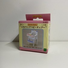 Image of Sylvanian Families Baby High Chair KA-201 !!BRAND NEW!! RARE!!