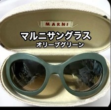 Marni Sunglasses Are Lovely With Olive Green Vines Limited Edition VHTF Designer
