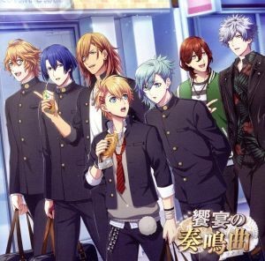Uta No Prince-Sama Shining Live Drama CD Feast Song Sonate Regular Edition / - Bild 1 von 6