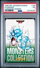 1996 POKEMON JPN BANDAI CARDDASS VENDING #130 GYARADOS PSA 7