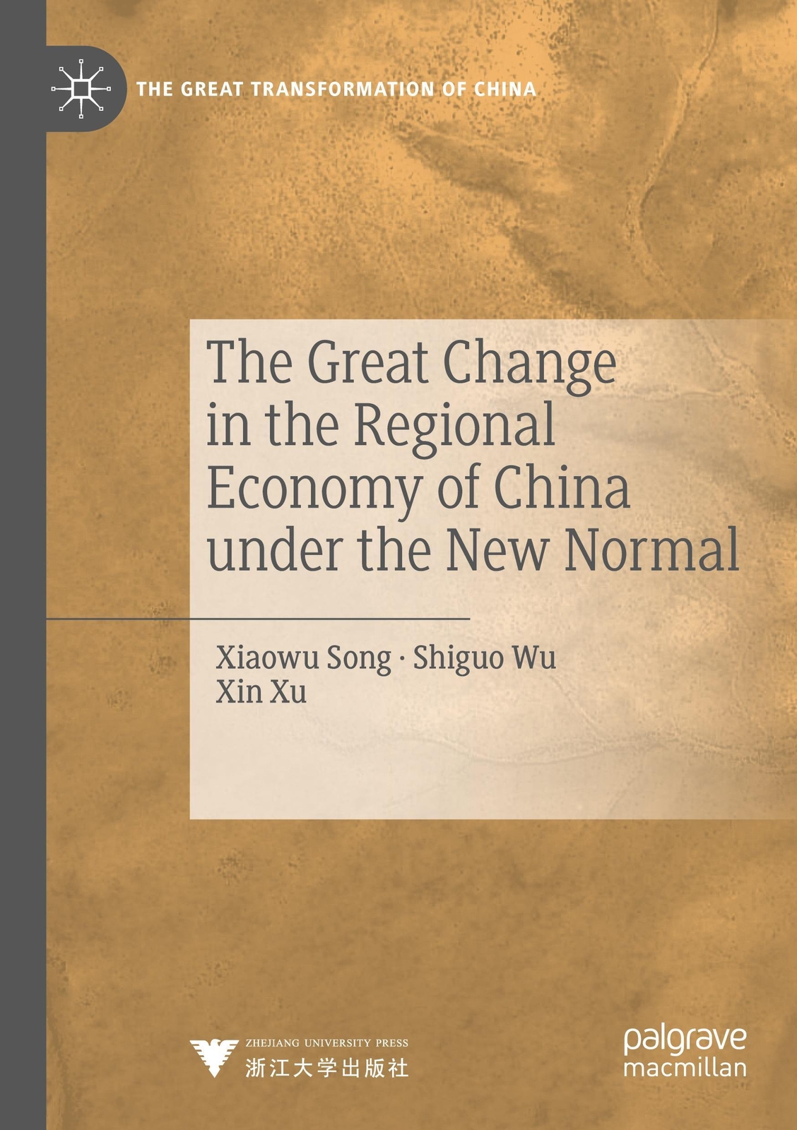 Thumbnail - The Great Change In The Regional Economy Of China Under The Normal |