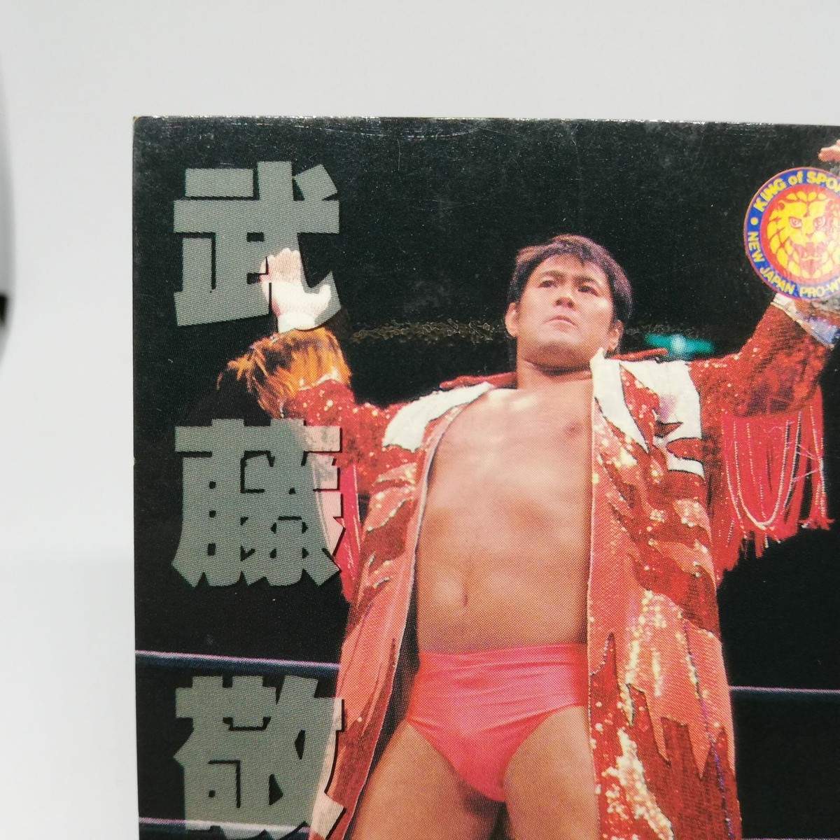 6 KEIJI MUTO New Japan Pro WREITLING CARD BBM96 1996 JAPAN TCG | eBay