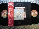 Led Zeppelin ~  The Song Remains The Same ~ 1976 IMPORT  LP Swan Song P 4607