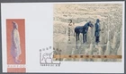 MayfairStamps China FDC 1983 Horse & Warriors Souvenir Sheet First Day Cover cca