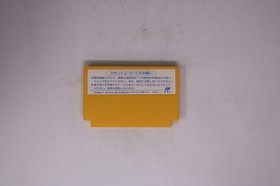 Mezase Pachi Pro Pachiou-kun Famicom JPN CDS-PA