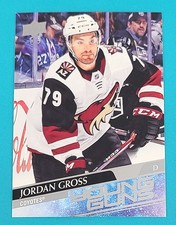2020-21 Upper Deck RC #466 Jordan Gross Arizona Coyotes HOCKEY Card P8