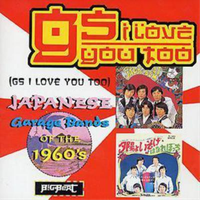 Various Gs I Love You Too (Cd) Album