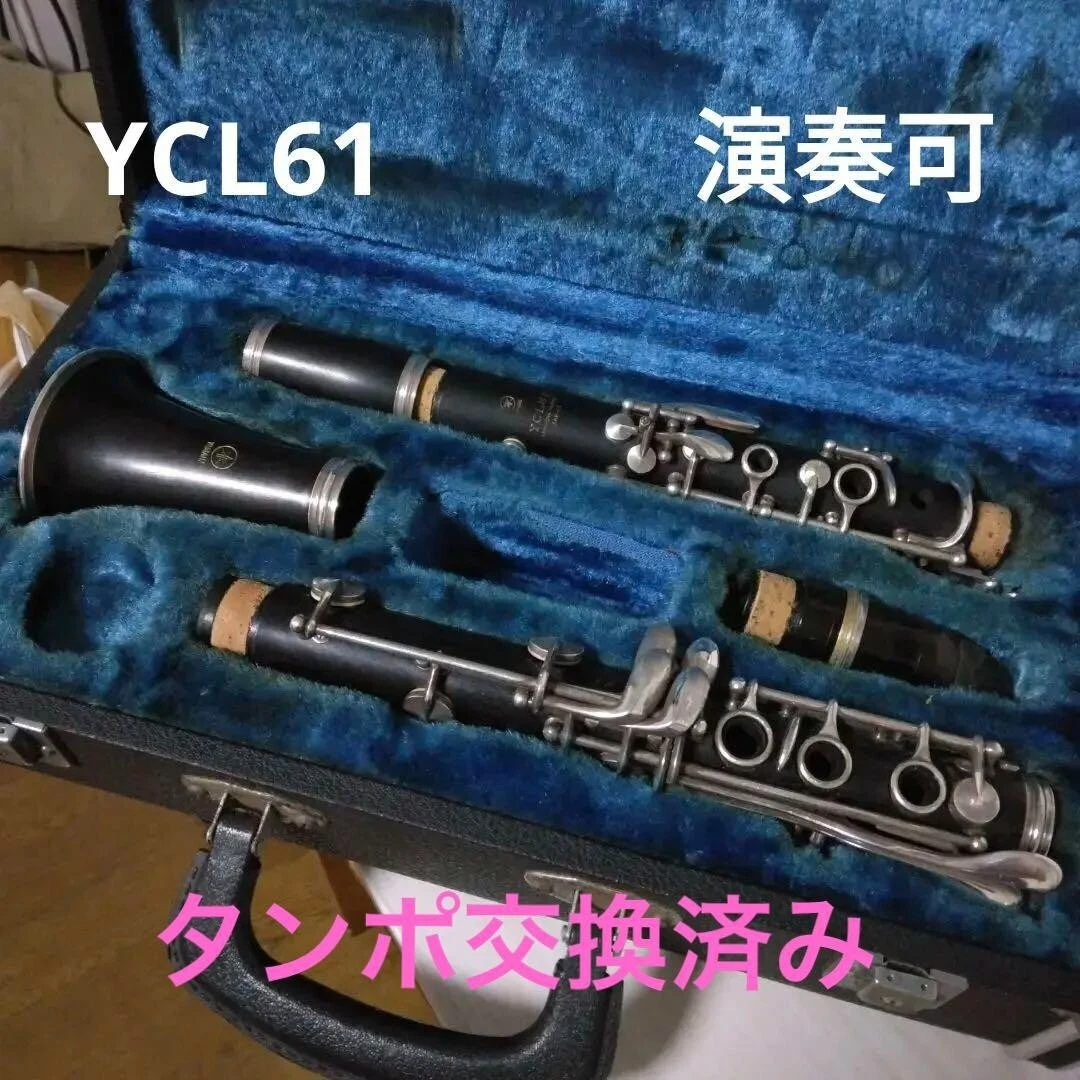 B flat clarinet YCL-61 Nikkan | eBay