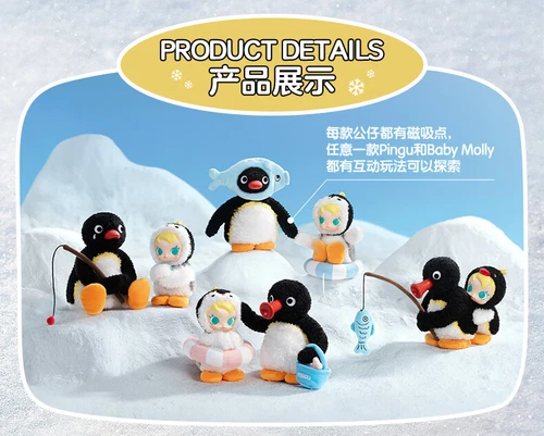 POPMART Baby Molly × PINGU Happy Fishing Series Vinyl Plush Blind Box Figure toy - Bild 15 von 32
