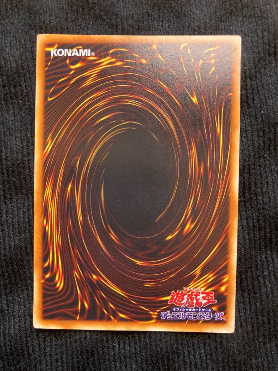 YuGiOh Card Polymerization Super Rare Starter Box No Ref YuGiOh Card Polymerization Super Rare Starter Box No Ref
