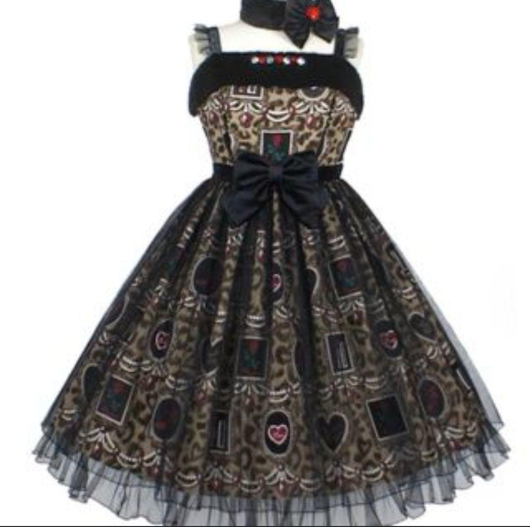 Angelic Pretty Girly Leopard Jumper Skirt | eBay
