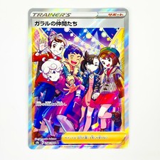 Friends in Galar #258 Prices | Pokemon Japanese VMAX Climax