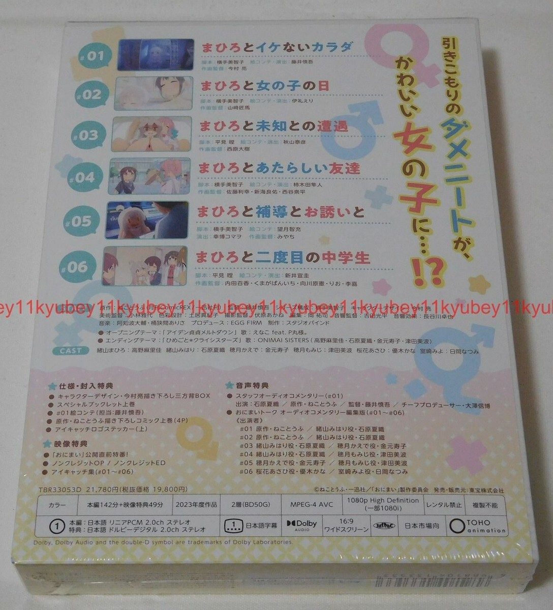 maimai　オンリー・ユー～愛されて～ DVD-BOX〈4枚組〉 GIZA - 倉木麻衣DVD4本セット☆初回Loving You…My Reflection他