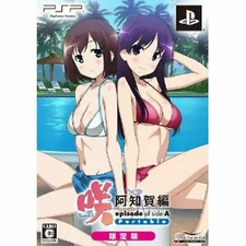 Saki Mahjong Portable PSP Import Japan   episode of side-A Portable limited