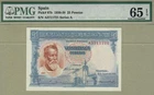 SPAIN: 25 Pesetas Banknote,(UNC PMG65),P-87b, 31.08.1936,No Reserve!