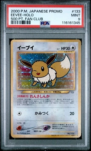 PSA 9 Eevee Pokemon Card Japanese No. 133 500 Point Fan Club Vintage Holo Promo
