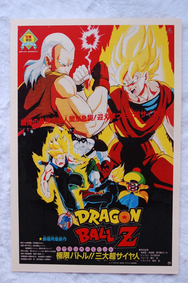 Dragon Ball Z Posters products for sale | eBay