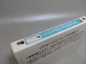 Championship Lode Runner Nintendo Famicom NES Cartridge Only Used Japanese ver