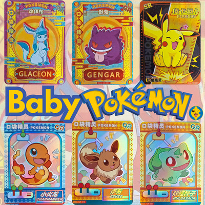 BABY POKEMON Chinese Collection Eif Card: Charizard Pikachu Umbreon Squirtle...