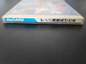 NEC PC Engine Hucard - Genji Tsushin Agedama - Import Japan Japanese US SELLER