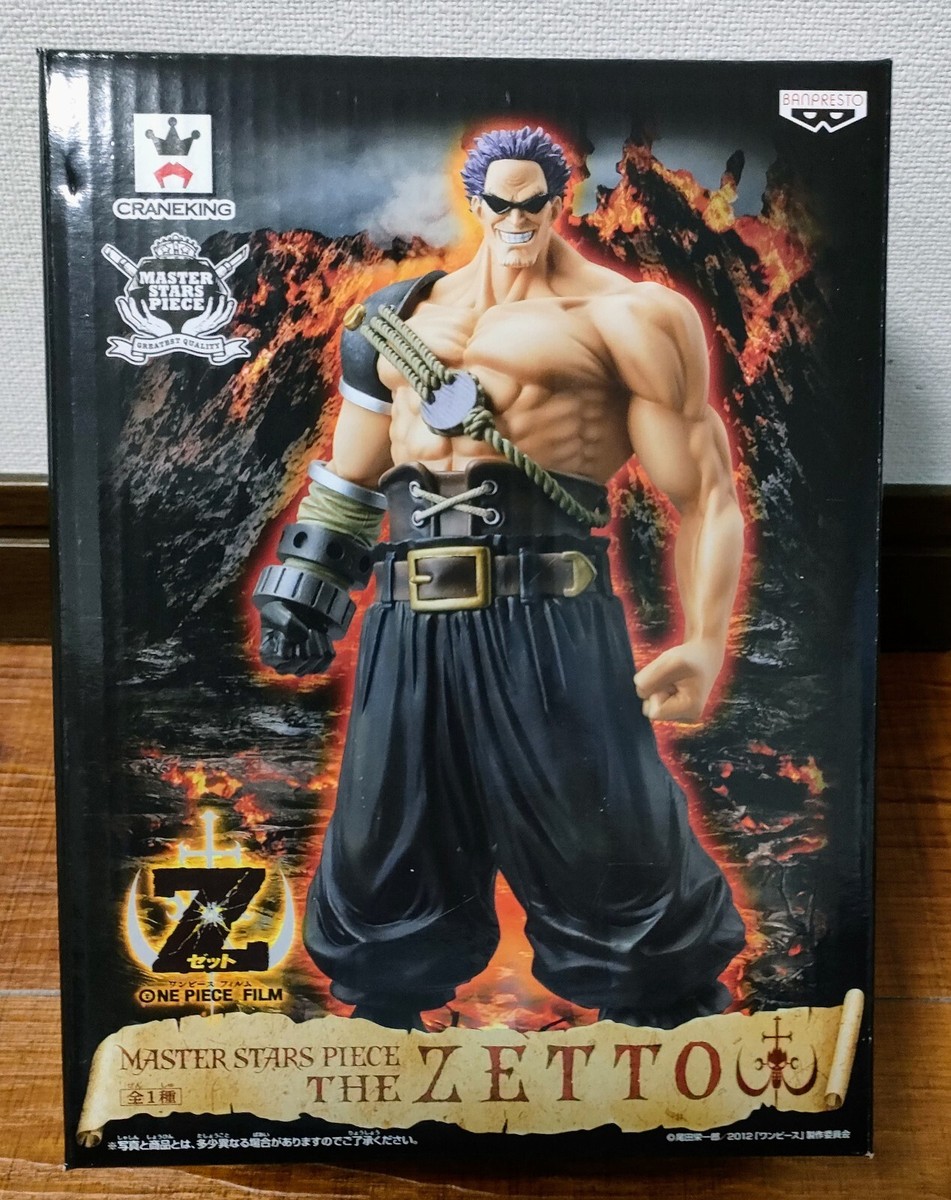 BANPRESTO - ワンピース フィギュア4体セット MASTER STARS PIECE 等 One Piece Figure ZETTO Master Stars Piece Special Banpresto