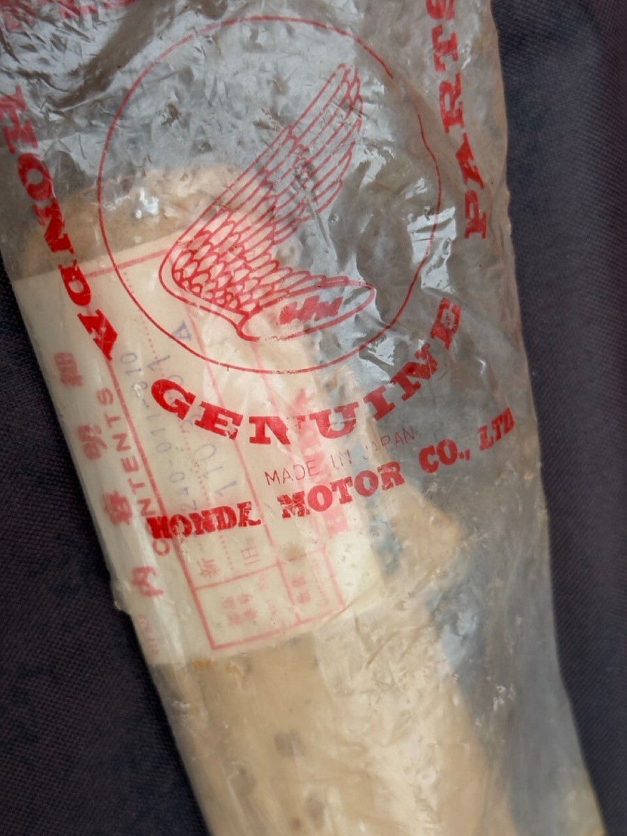 NOS Original Honda CZ100 Exhaust Heat Shield Guard - OEM # 18240