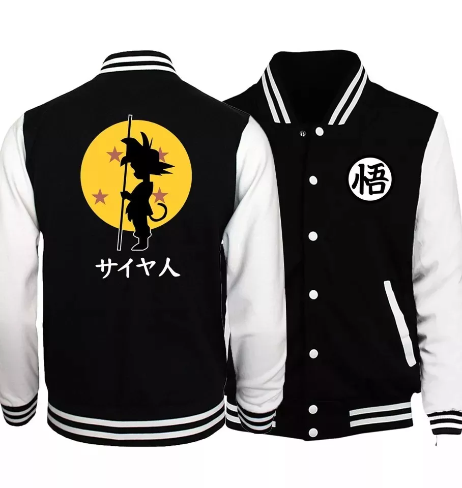 Dragon Ball Z Varsity Jacket eBay