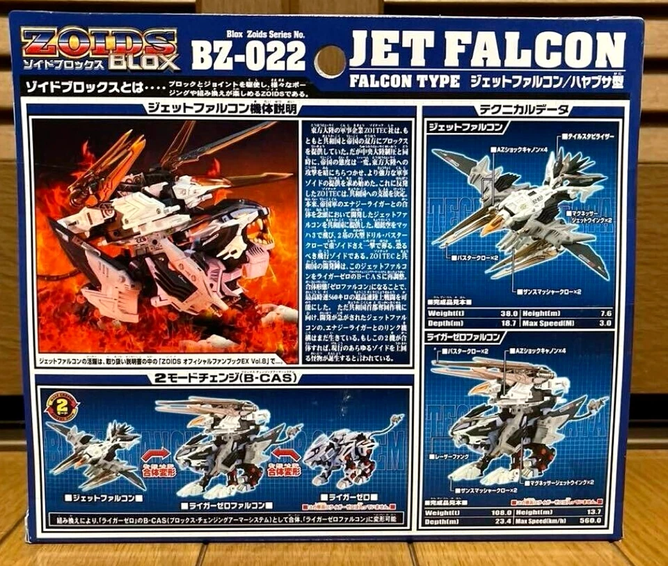 Zoids BLOX BZ-022 JET FALCON TOMY de Japón NUEVO Foto 2 de 3